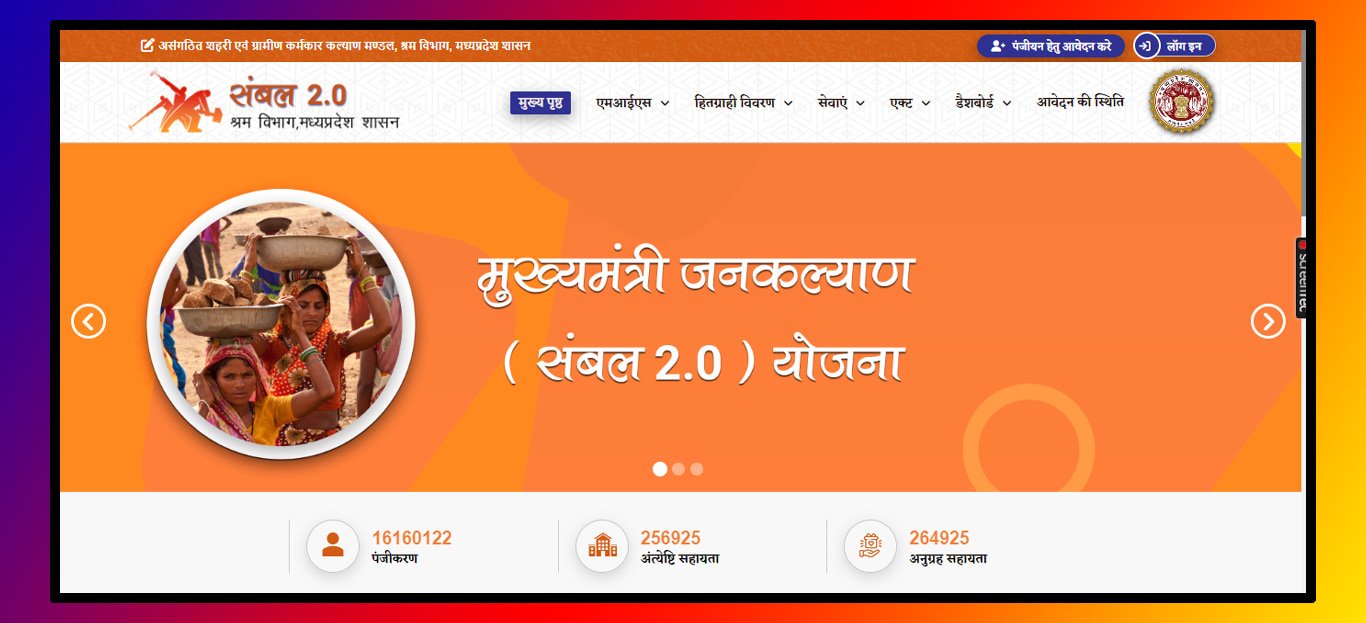 sambal card kaise banaye
