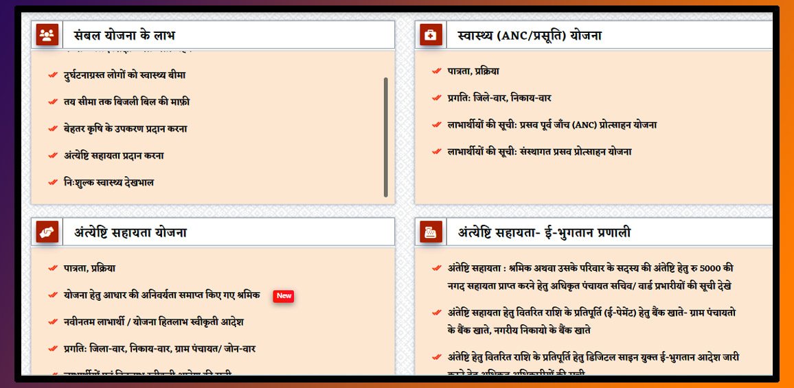 sambal card kaise banaye