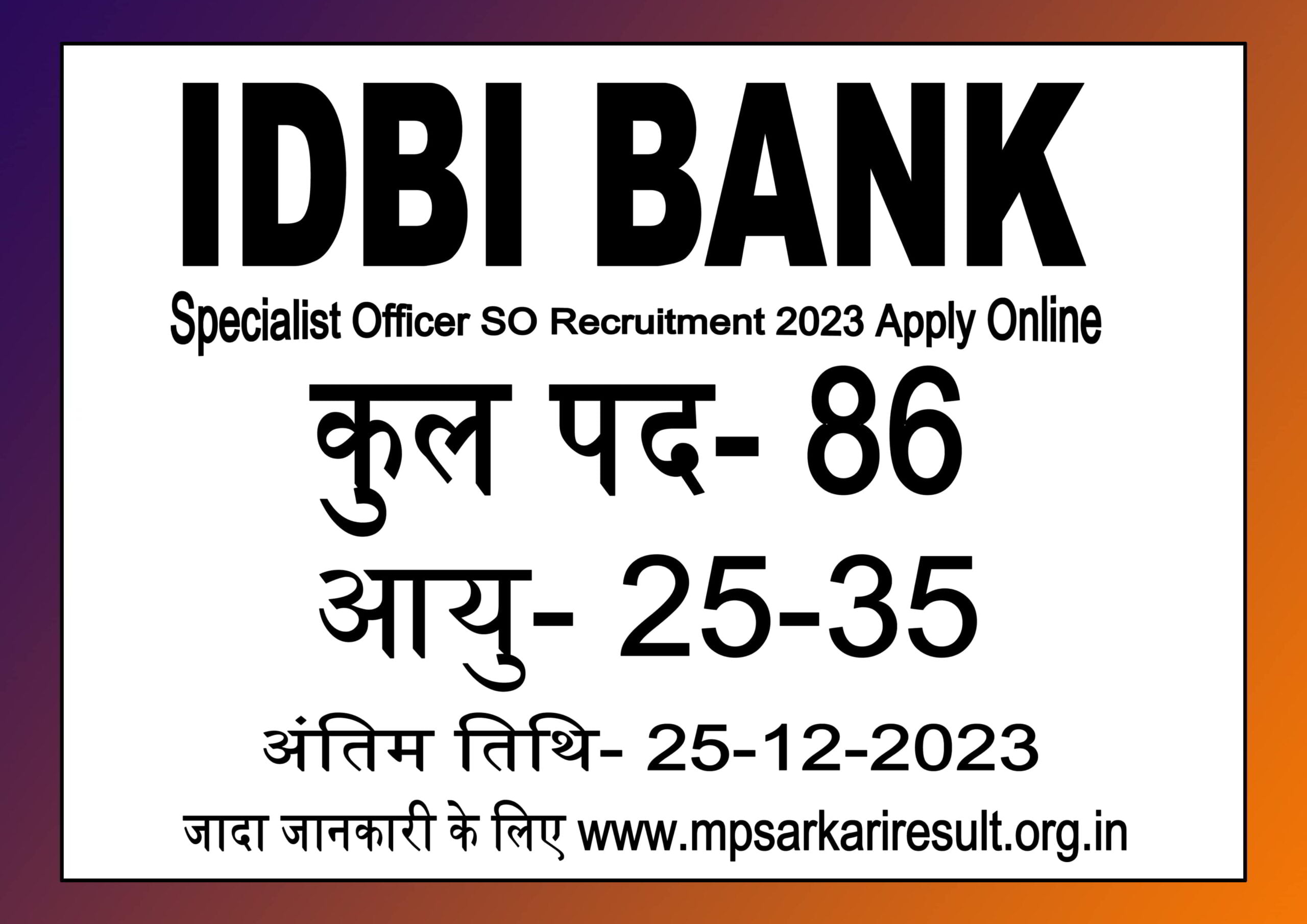 IDBI Bank SO Recruitment 2023 Apply Online
