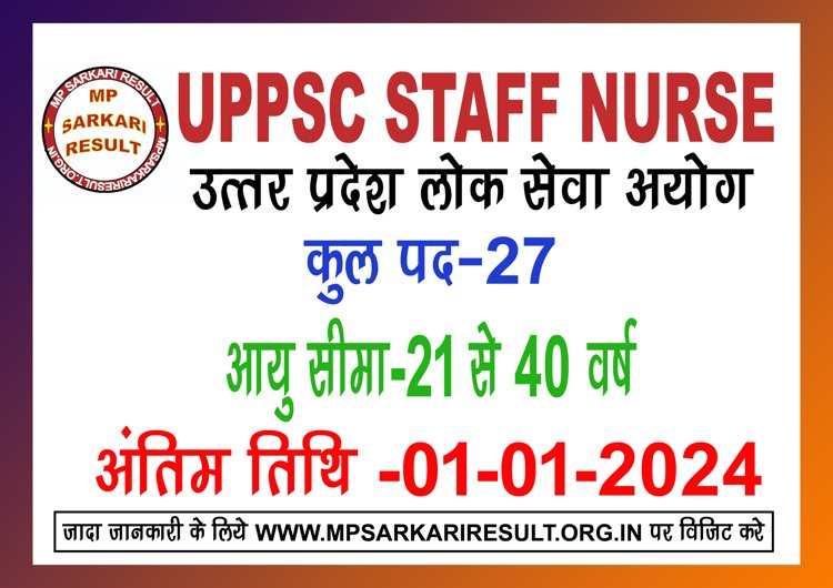 UPPSC Staff Nurse Unani Uppsc Staff Nurse Vacancy 2023