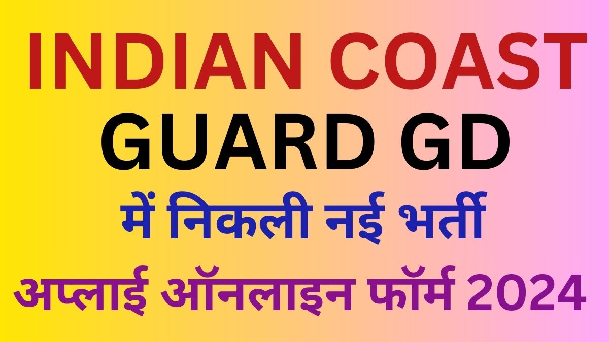 Coast Guard Navik
