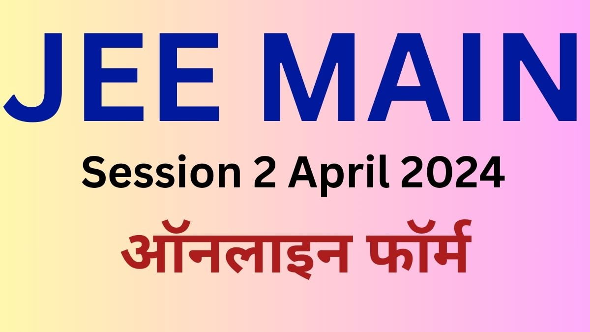 NTA JEEMAIN Session 2 April 2024 Exam Online Application Form