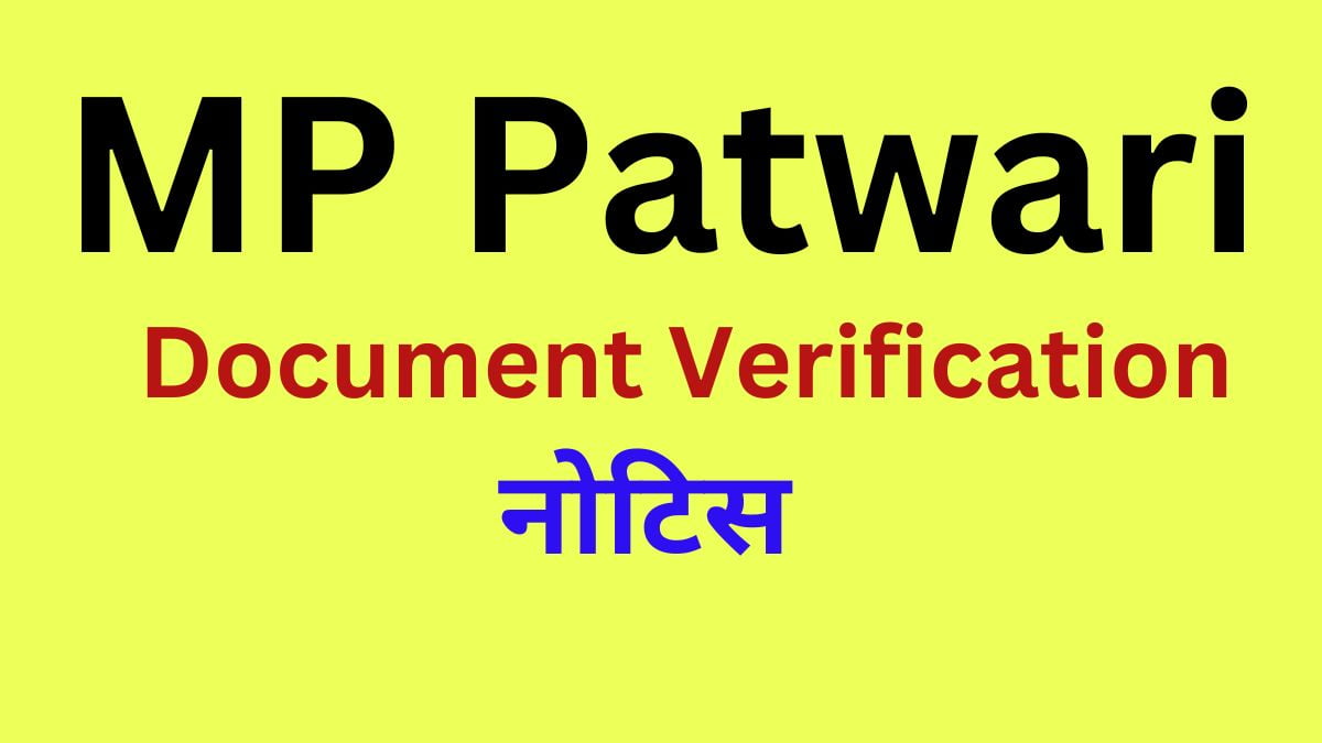 MP Patwari Document Verification
