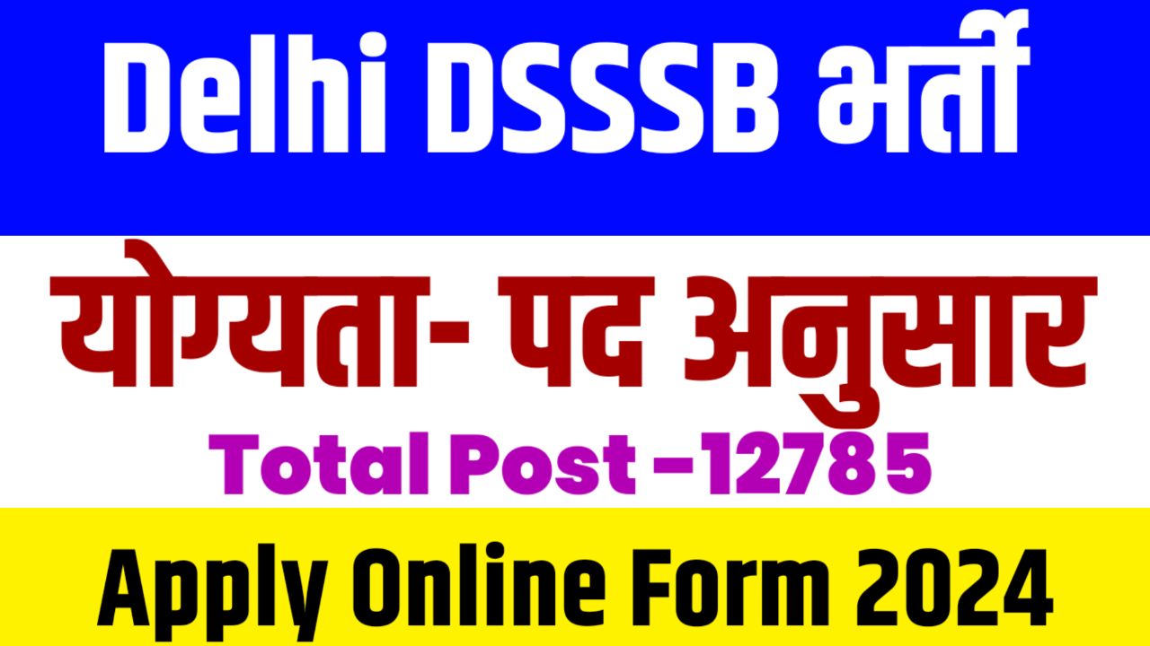 Delhi DSSSB Various Post Recruitment 2024 Delhi DSSSB Apply Online Form 2024
