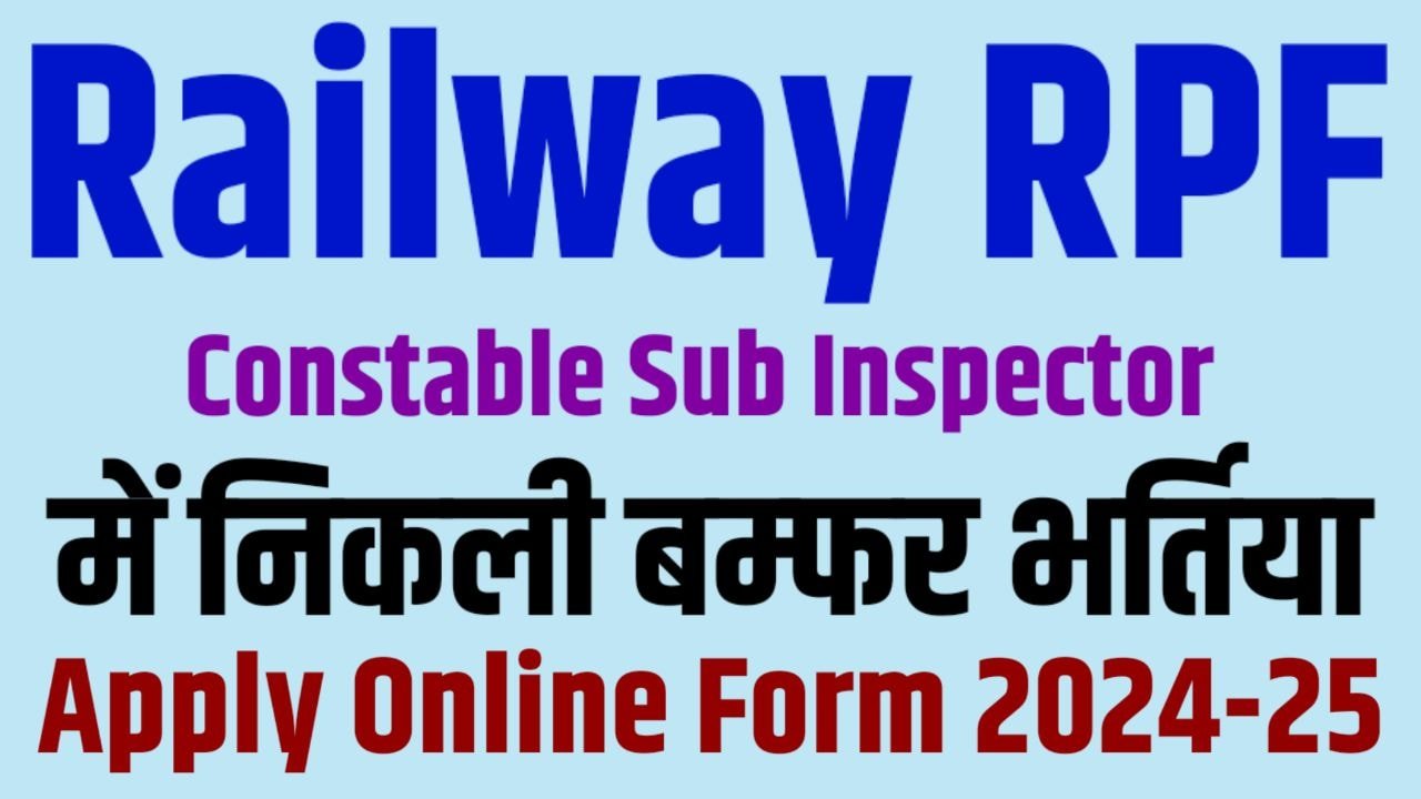 RRB Railway Protection Force RPF