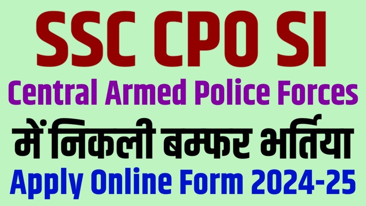 SSC CPO Online Form 2024 SSC CPO SI 2024 Apply Online Form