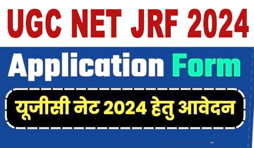 UGC NET JRF Online Form 2024