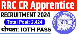 Railway RRC CR Central Railway Various Trade Apprentices 2024 Apply Online Form