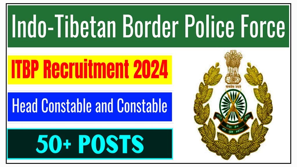 ITBP Head Constable Motor Mechanic Online Form 2024 | ITBP HC Motor Mechanic Online Form 2024 For 51 Post