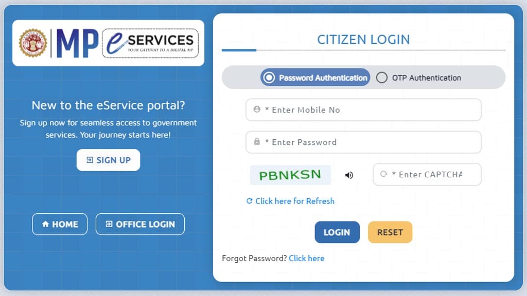 MP Rojgar Panjiyan Kaise Kare 2025