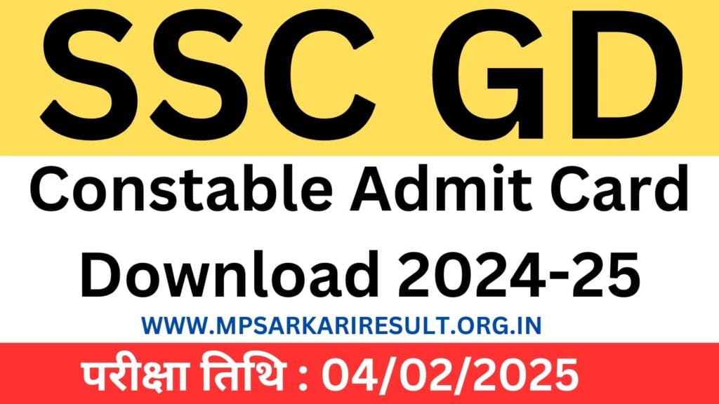 SSC GD Constable Admit Card Exam City Available 2024-25
