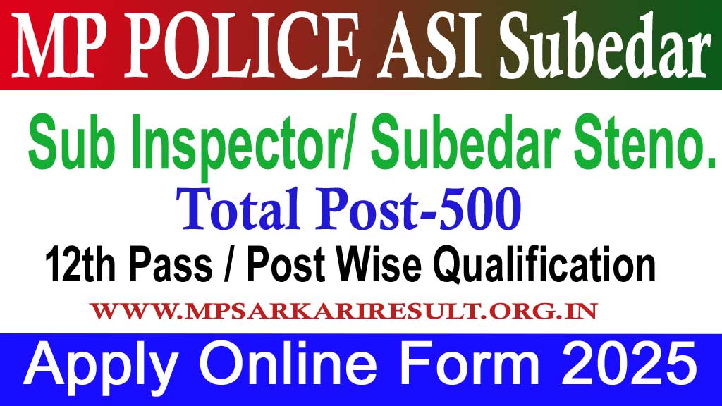 MP Police SI Sub-Inspector