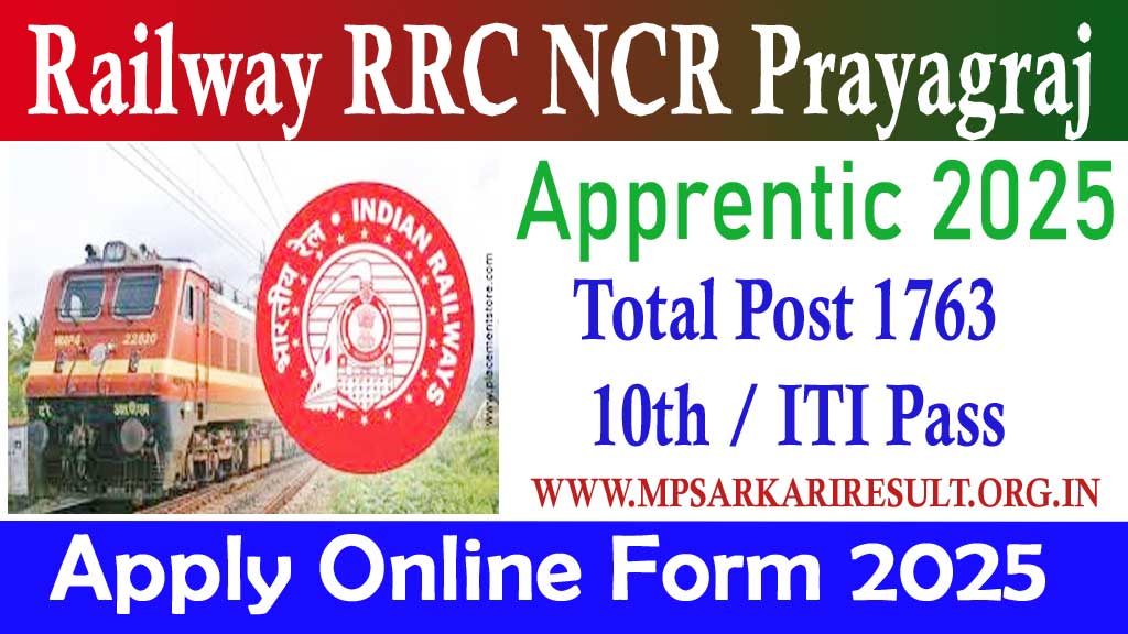 RRC NCR Prayagraj Apprentice Online Form 2025