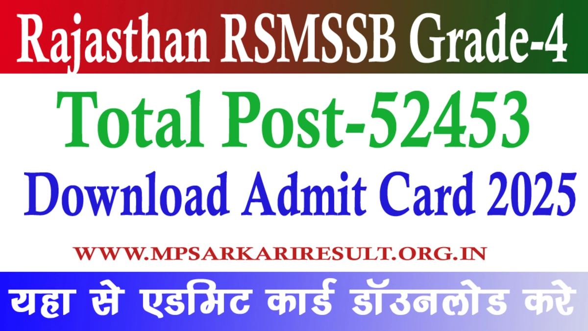 Rajasthan-RSMSSB-GRADE-4-ADMIT-CARD-2025