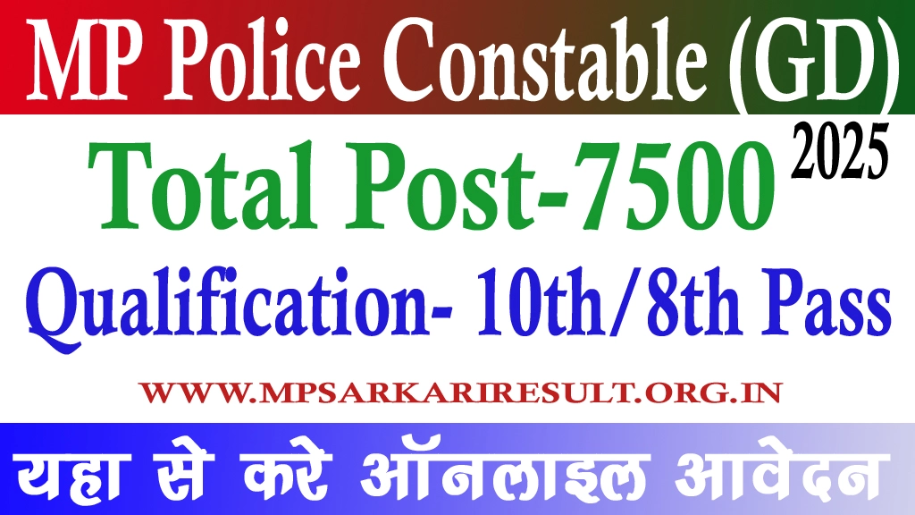 MP Police Admit Card 2025 Login – esb.mp.gov.in Hall Ticket Download