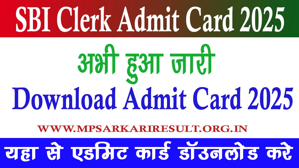 SBI Clerk Admit Card 2025